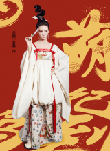 《萌妃驾到》饰步萌