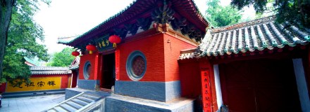 少林寺 少林寺