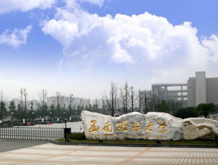 学校大门 学校大门