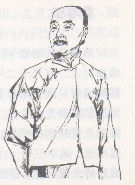 赵之谦造像 赵之谦造像