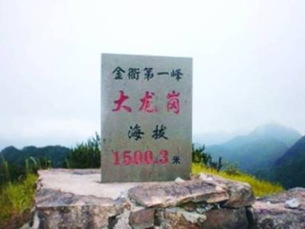 大龙岗 大龙岗
