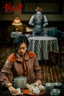 《前行者》 《前行者》