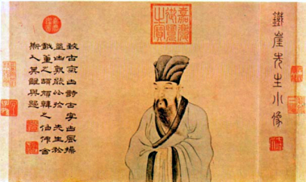 杨维桢小像 杨维桢小像