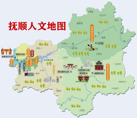 抚顺人文地图 抚顺人文地图