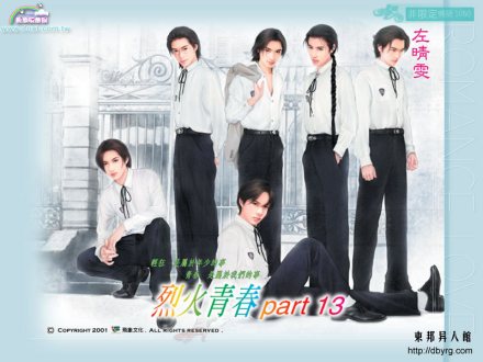 台湾女作家左晴雯 台湾女作家左晴雯