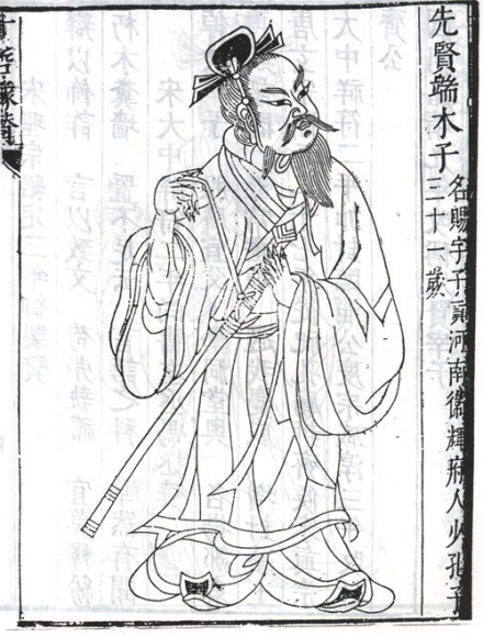 端木赐立像
端木赐立像