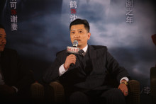 田雨出席《乱世豪情》发布会 田雨出席《乱世豪情》发布会