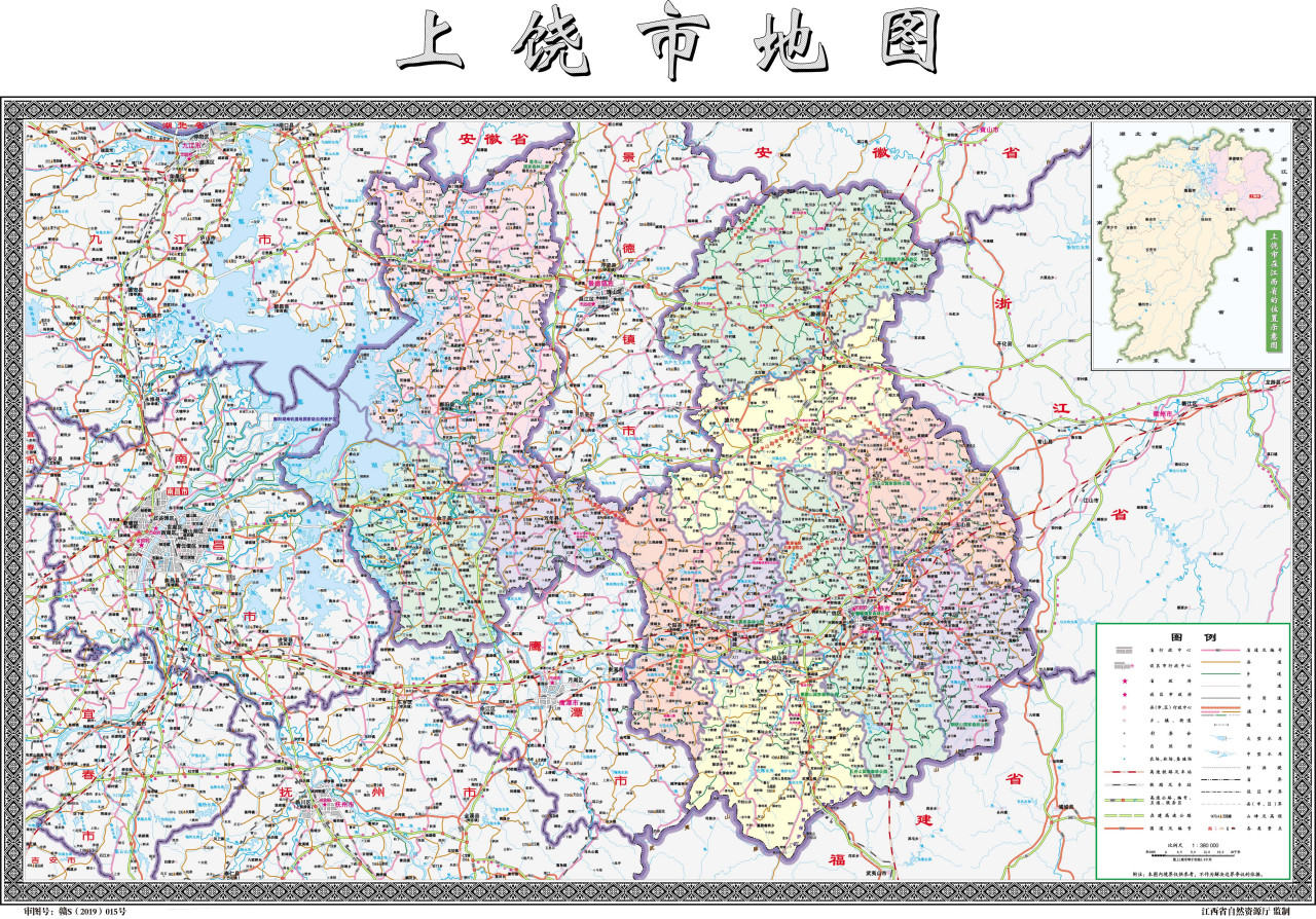  上饶市标准地图
