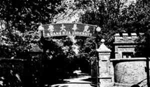 光华大学霞飞路校门 光华大学霞飞路校门