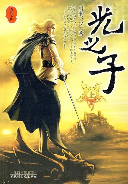 2007版实体书上册封面 2007版实体书上册封面