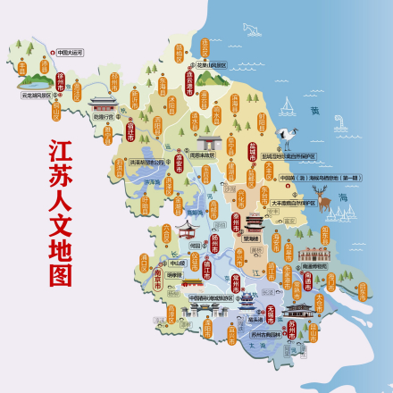 江苏人文地图 江苏人文地图