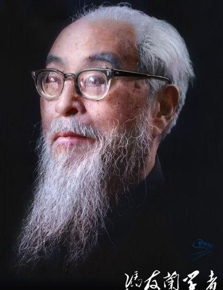 学者冯友兰的彩照
学者冯友兰的彩照