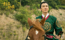 《极品新娘》沈柏楠