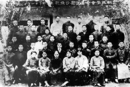 新民学会会员合影 新民学会会员合影