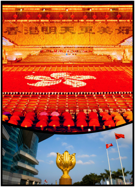 香港明天更美好! 香港明天更美好!