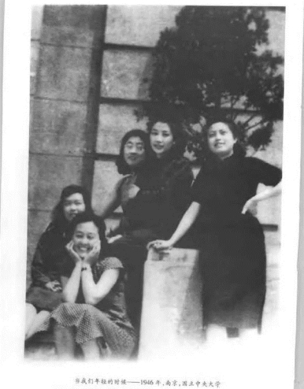 聂华苓 国立中央大学 聂华苓 国立中央大学