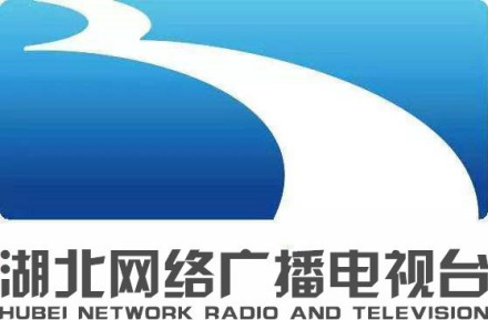 湖北广播电视台网络媒体