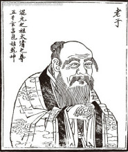 中国古代思想家 中国古代思想家