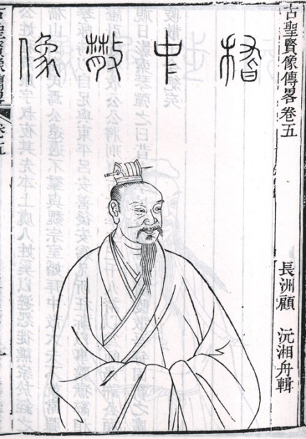 嵇康半身像
嵇康半身像