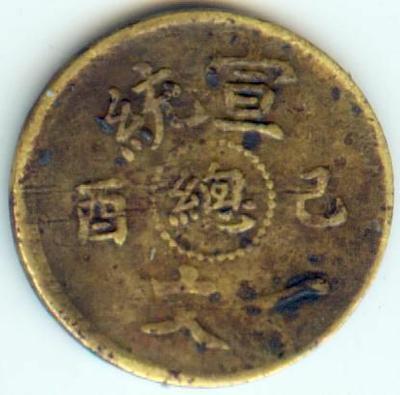 己酉&#39 己酉&#39