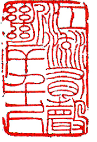 江流有声,断岸千尺 江流有声,断岸千尺