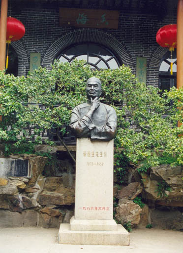 荣德生铜像 荣德生铜像