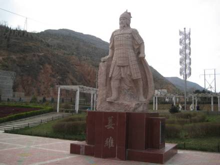 姜维雕像 姜维雕像