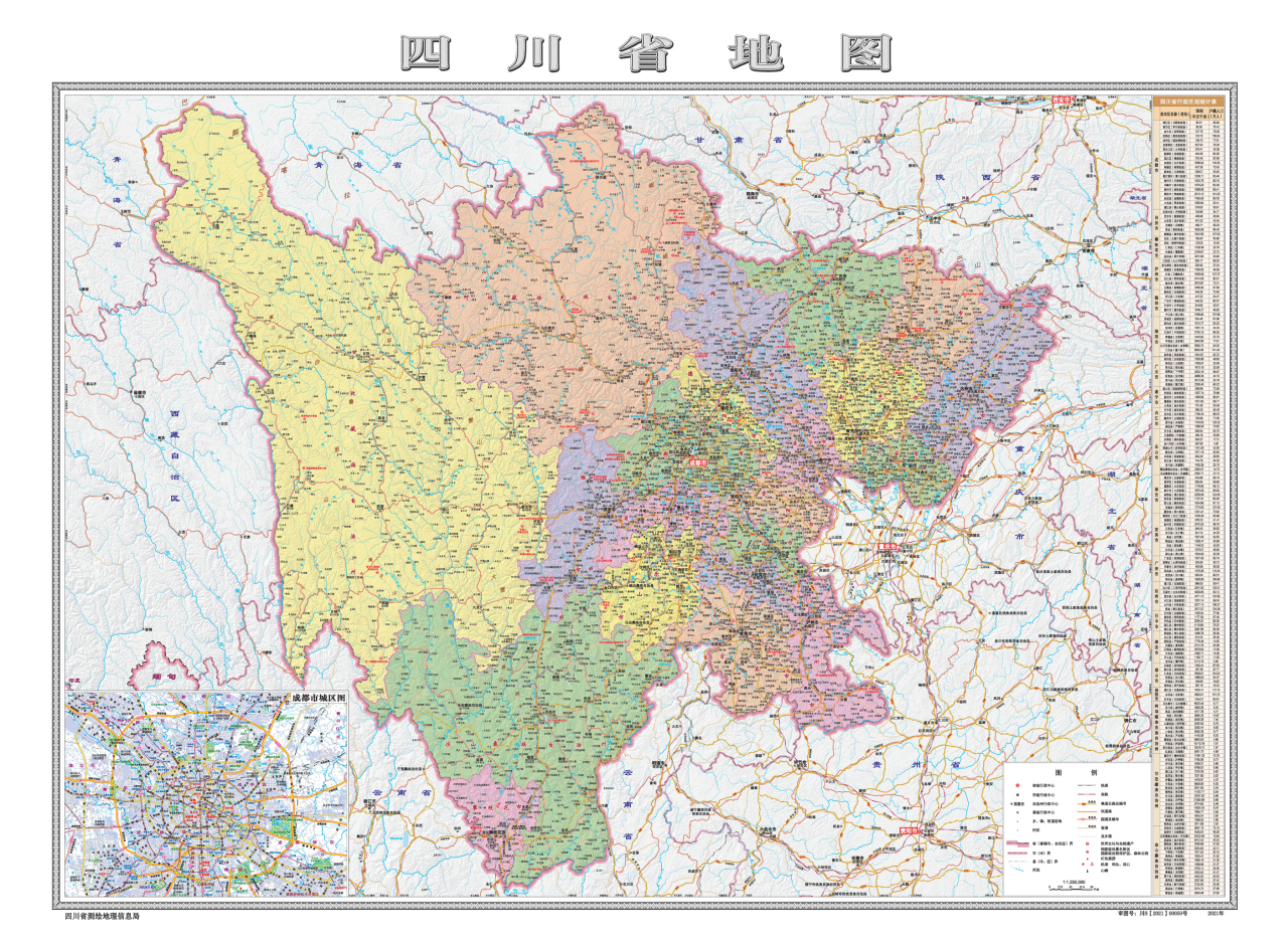 四川行政区划图