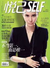 尚雯婕登封《悦己》