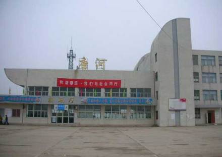 宁西铁路(南京-西安)——唐河火车站 宁西铁路(南京-西安)——唐河火车站