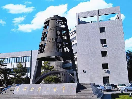 北京师范大学