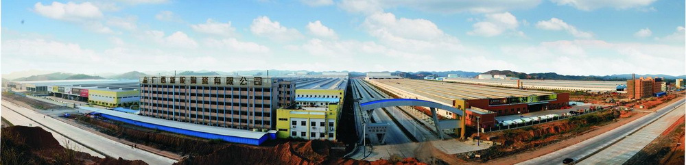 藤县工业园区 藤县工业园区