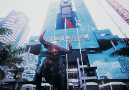 深圳证券交易所 深圳证券交易所