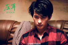 电影《左耳》 杨洋饰演许弋 电影《左耳》 杨洋饰演许弋