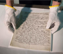 遗嘱手稿 遗嘱手稿