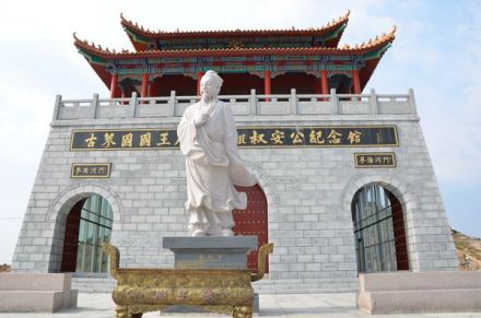 古寥国遗址 古寥国遗址