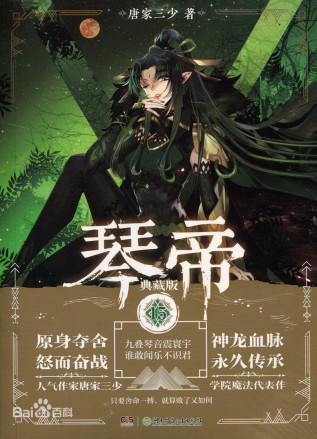 第15册（安琪）