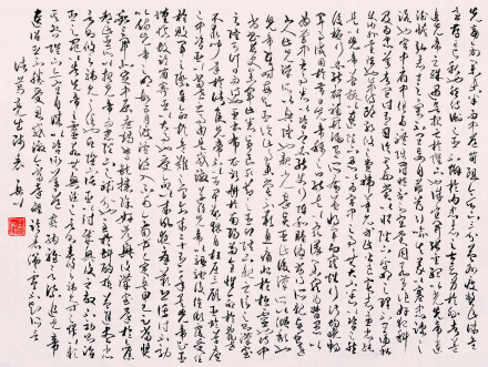 王岳川教授书法作品:诸葛亮《出师表》
王岳川教授书法作品:诸葛亮《出师表》