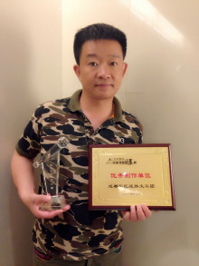 小曾获奖照片 小曾获奖照片