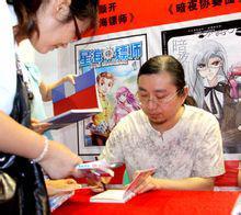 星海镖师签售 星海镖师签售