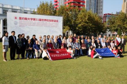 2015年40余名圣约翰大学校友前往华东师范大学参观访问 2015年40余名圣约翰大学校友前往华东师范大学参观访问