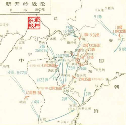 新开岭战役作战图 新开岭战役作战图