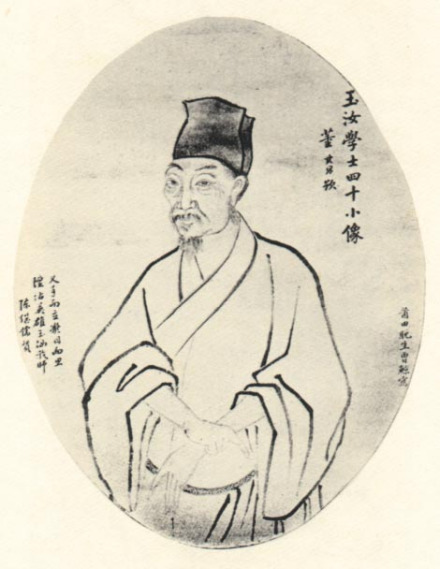 1905年上海《国粹学报》刊明·曾鲸绘《倪元璐四十小像》
1905年上海《国粹学报》刊明·曾鲸绘《倪元璐四十小像》