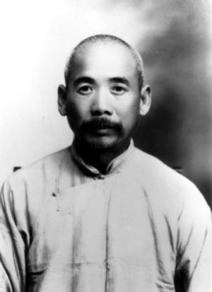 中年时期的任芝铭。 中年时期的任芝铭。