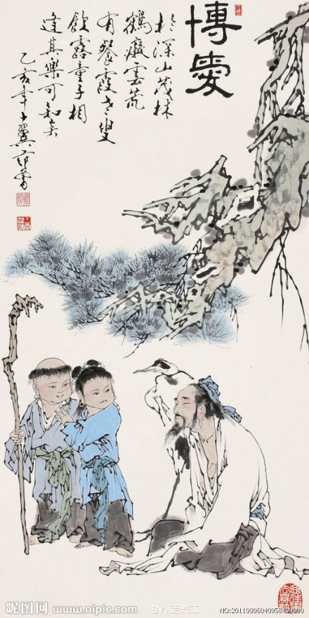 国画博爱 国画博爱