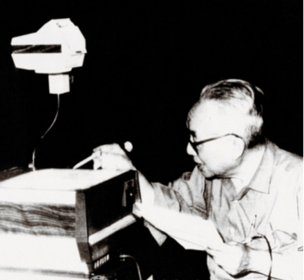 1978年,黄子卿在学术会上做报告 1978年,黄子卿在学术会上做报告