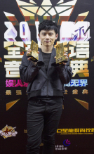 张杰MTV华语音乐获奖