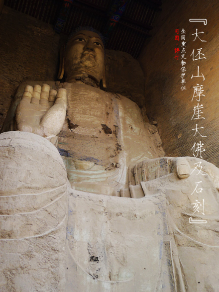 伾山大佛 伾山大佛