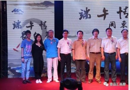 2013年,参加长白山天池端午诗会 2013年,参加长白山天池端午诗会