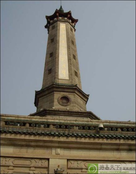 烈士纪念塔 烈士纪念塔